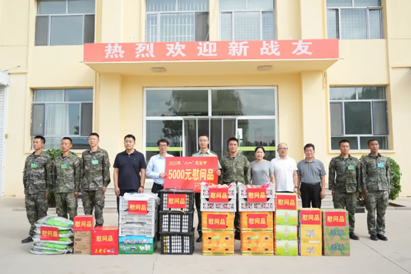 20250801092009471010_11.jpg 1.jpg